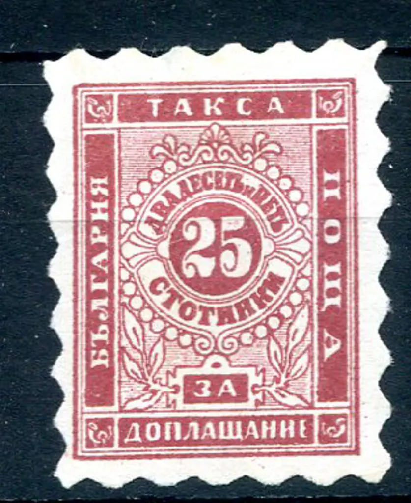 1884/85 25st lake lozenge Postage Due, perf. 5-7. ... Image 1++