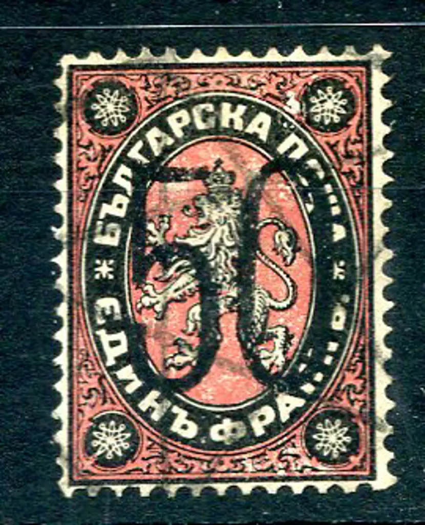 1884/85 50¢ on 1f black & red. Lightly used. SG ... Image 1++