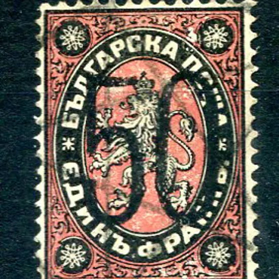 1884/85 50¢ on 1f black & red. Lightly used. SG ...