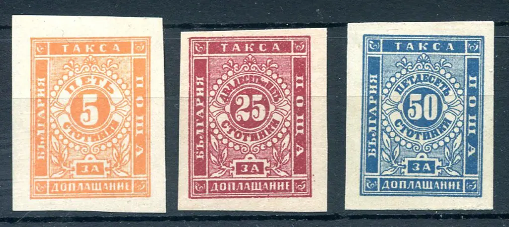 1886 Postage Due imperf set of 3. Fine MLH with ... Image 1++