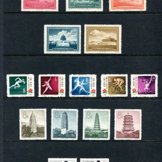 China 1955 Heavenly Peace Gate, Five Year Plan, ...