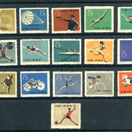 1959 First National Games set of 16. A couple with ...