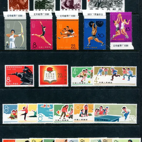 1962 Folk Dancers, 1964/66 Architecture set of 12, ...