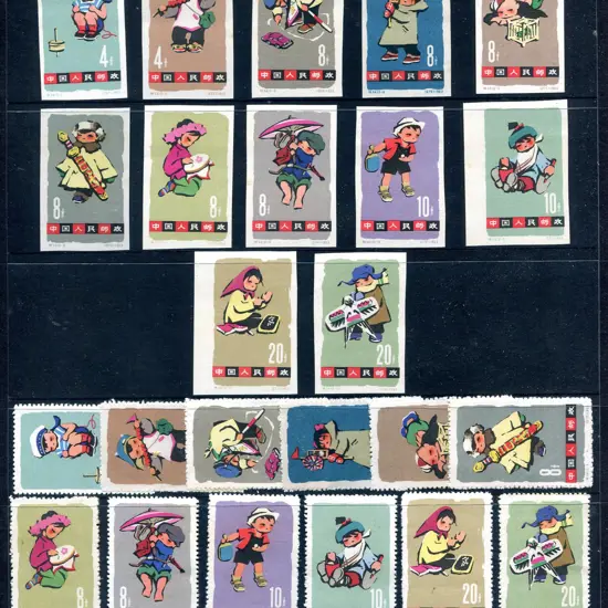 1963 Children set of 12 imperforate as above plus ...