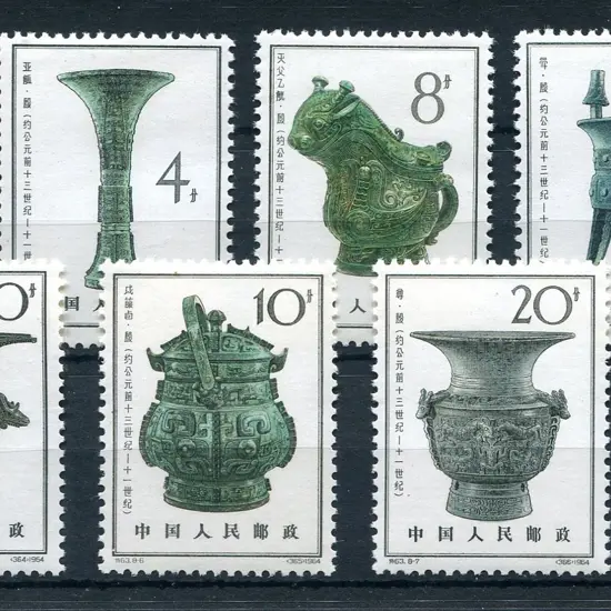 1964 Bronze Vessels set of 8. Fresh & fine MUH. SG ...