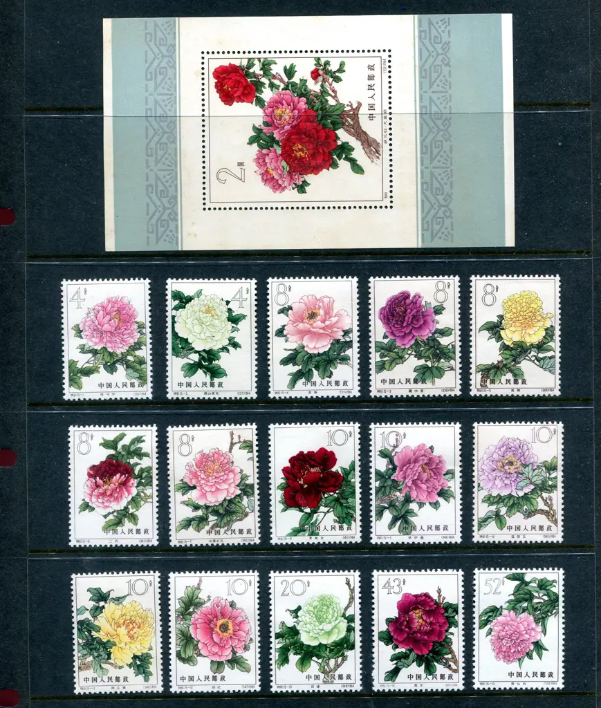 1964 Chinese Peonies set of 15 to 52f plus M/S. ... Image 1++