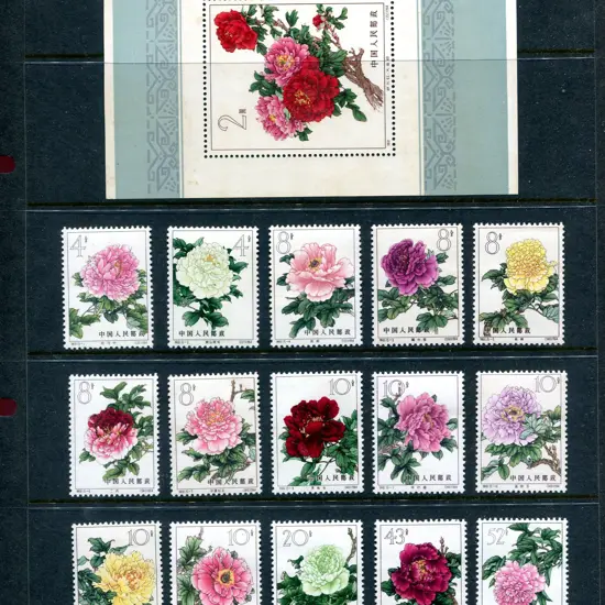 1964 Chinese Peonies set of 15 to 52f plus M/S. ...