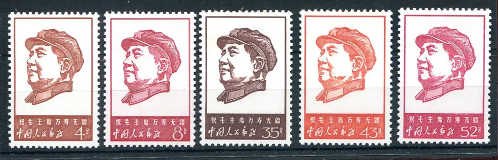 1967 Mao Tse-tung set of 5. Fine MLH. SG 2362/66, ... Image 1++