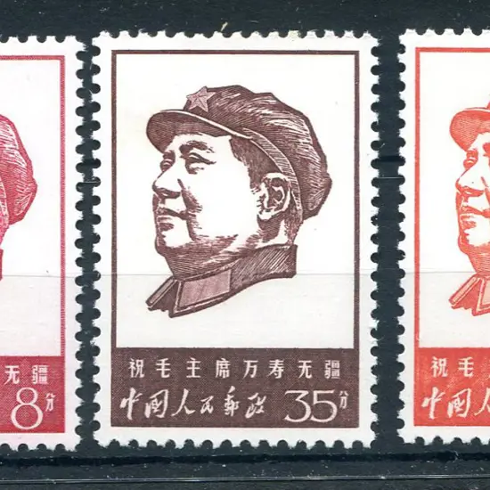 1967 Mao Tse-tung set of 5. Fine MLH. SG 2362/66, ...