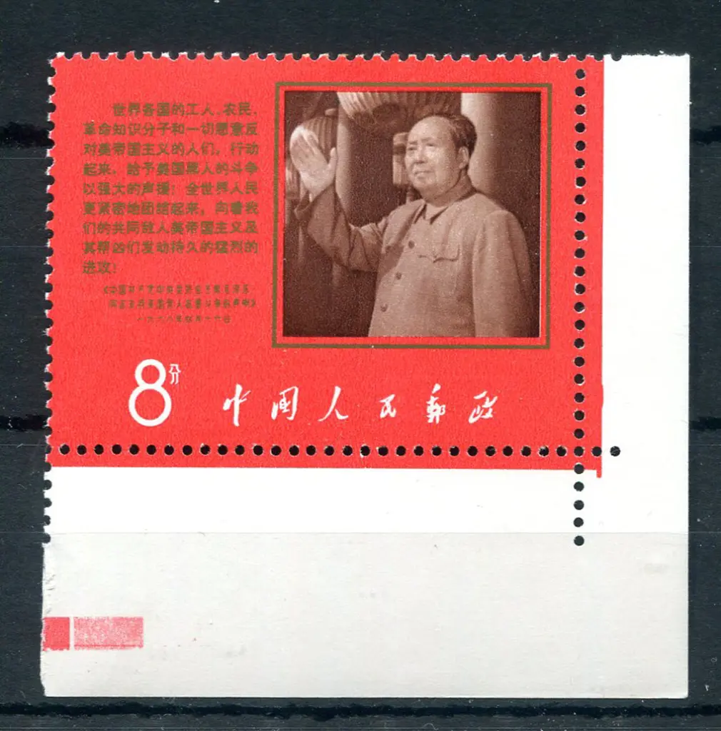 1968 Mao's Anti-American Declaration. Bottom right ... Image 1++