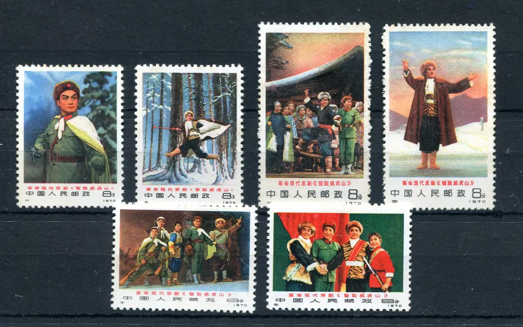 1971 Taking Tiger Mountain set of 6. Fine MUH. SG ... Image 1++