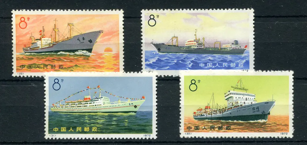 1972 Chinese Merchant Shipping. MUH without gum as ... Image 1++