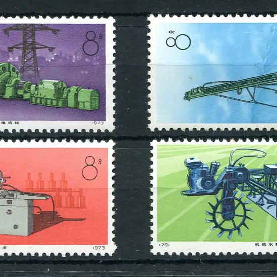 1974 Industrial Production set of 4. Fine & fresh ...