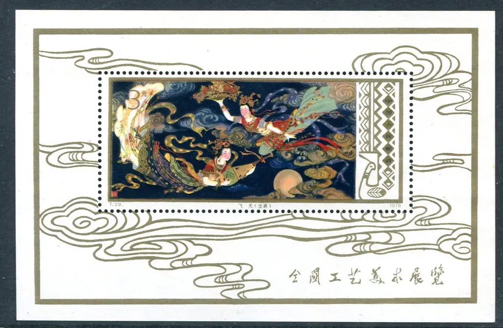 1978 2y Arts & Crafts - "Flying Fairies" M/S. Fine ... Image 1++