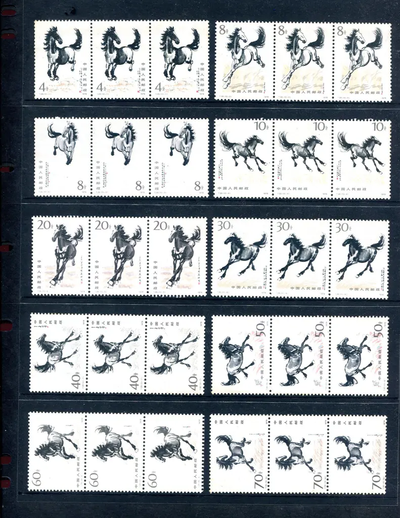 1978 Galloping Horses set of 10 in strips of 3 & a ... Image 1++
