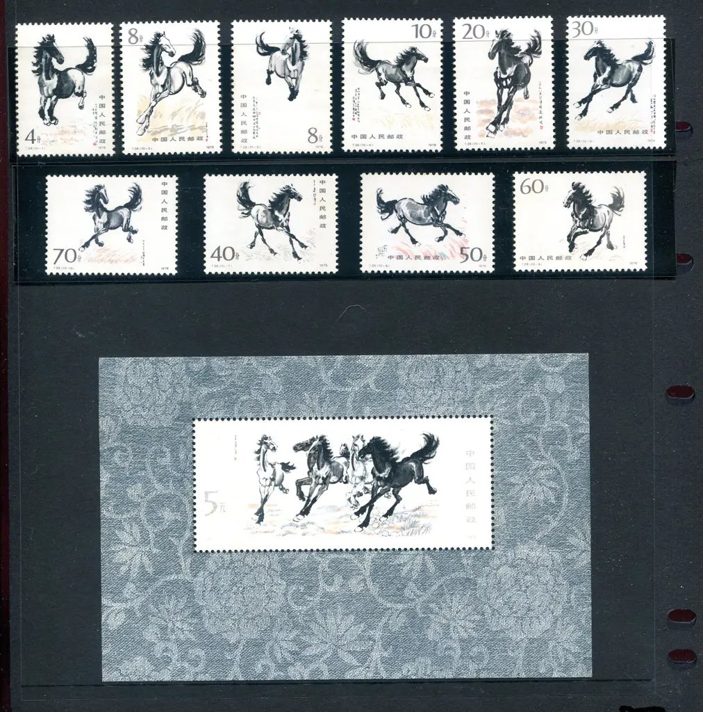 1978 Galloping Horses set of 10 in strips of 3 & a ... Image 1++