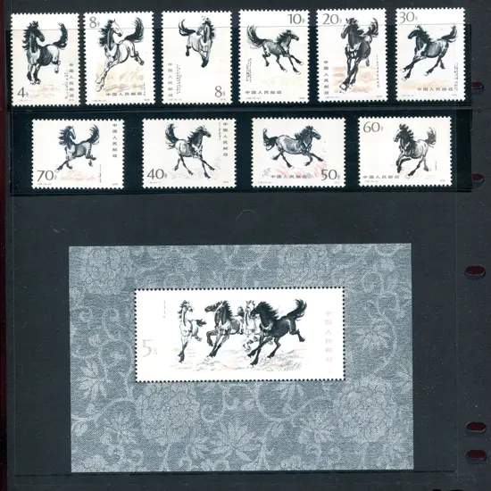 1978 Galloping Horses set of 10 in strips of 3 & a ...