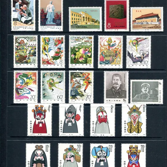 1979 2y Camellias of Yunnan - "Red Jewellery" M/S ...
