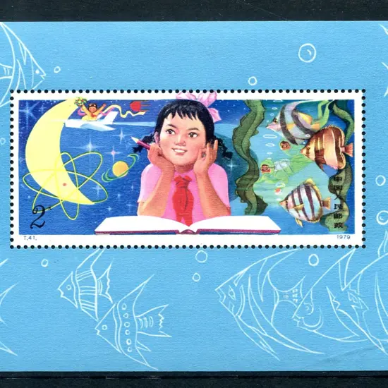 1979 2y Childhood Science M/S. Fine & fresh MUH. ...