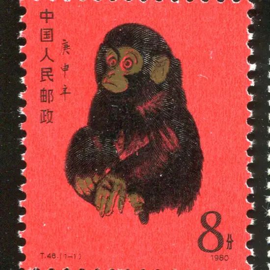 1980 8f Year of the Monkey. Fresh & fine MUH ...