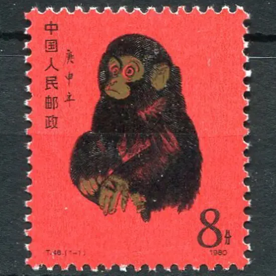1980 8f Year of the Monkey. Fresh & fine MUH ...