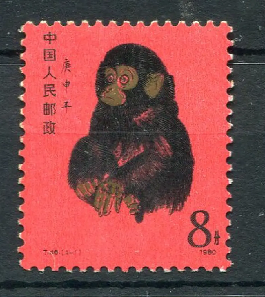 1980 8f Year of the Monkey as above & also MUH. SG ... Image 1++