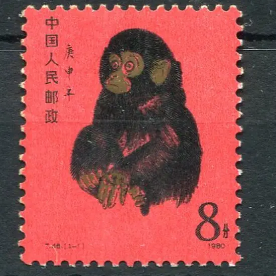 1980 8f Year of the Monkey as above & also MUH. SG ...