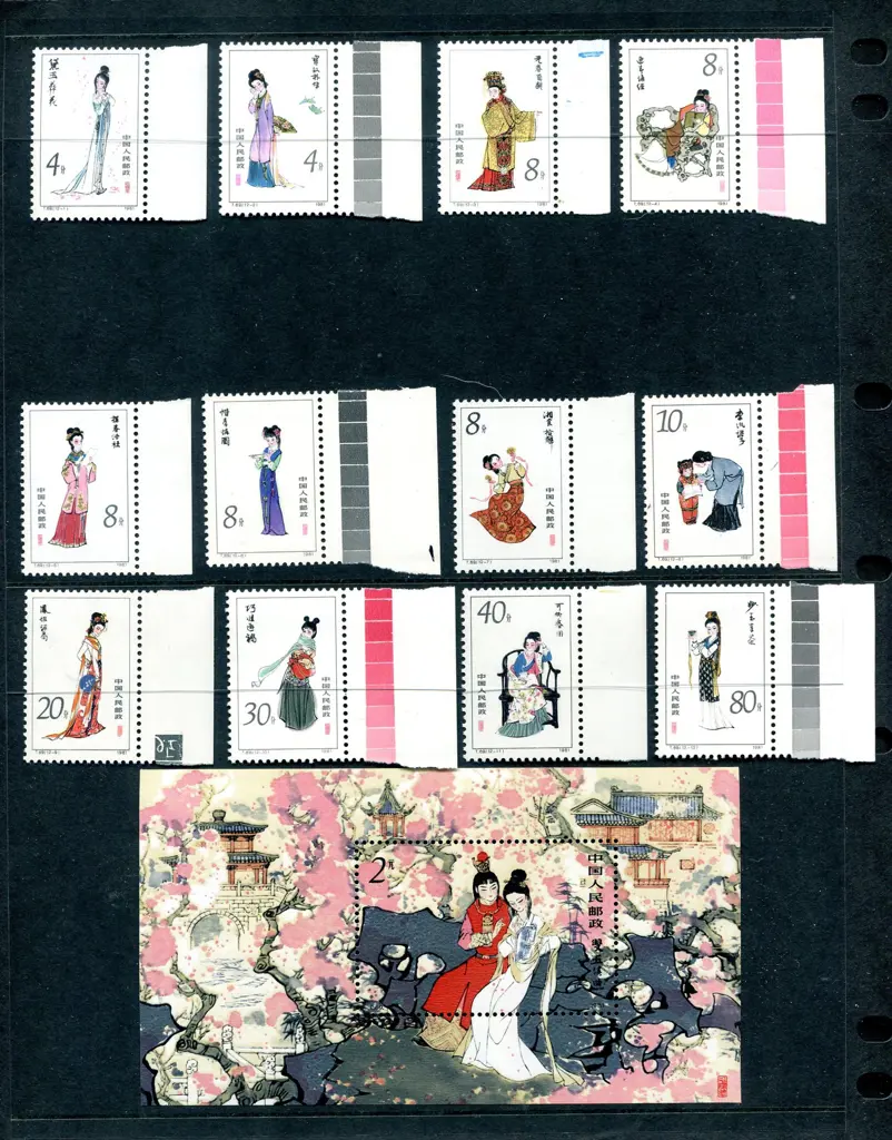 1981 Beauties of Jinling set of 12 & M/S. Fine ... Image 1++