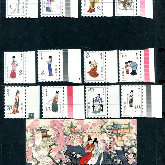 1981 Beauties of Jinling set of 12 & M/S. Fine ...