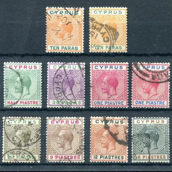 1912/15 KGV MCA wmk set to 45p incl 10pa, ½p & 1p ...