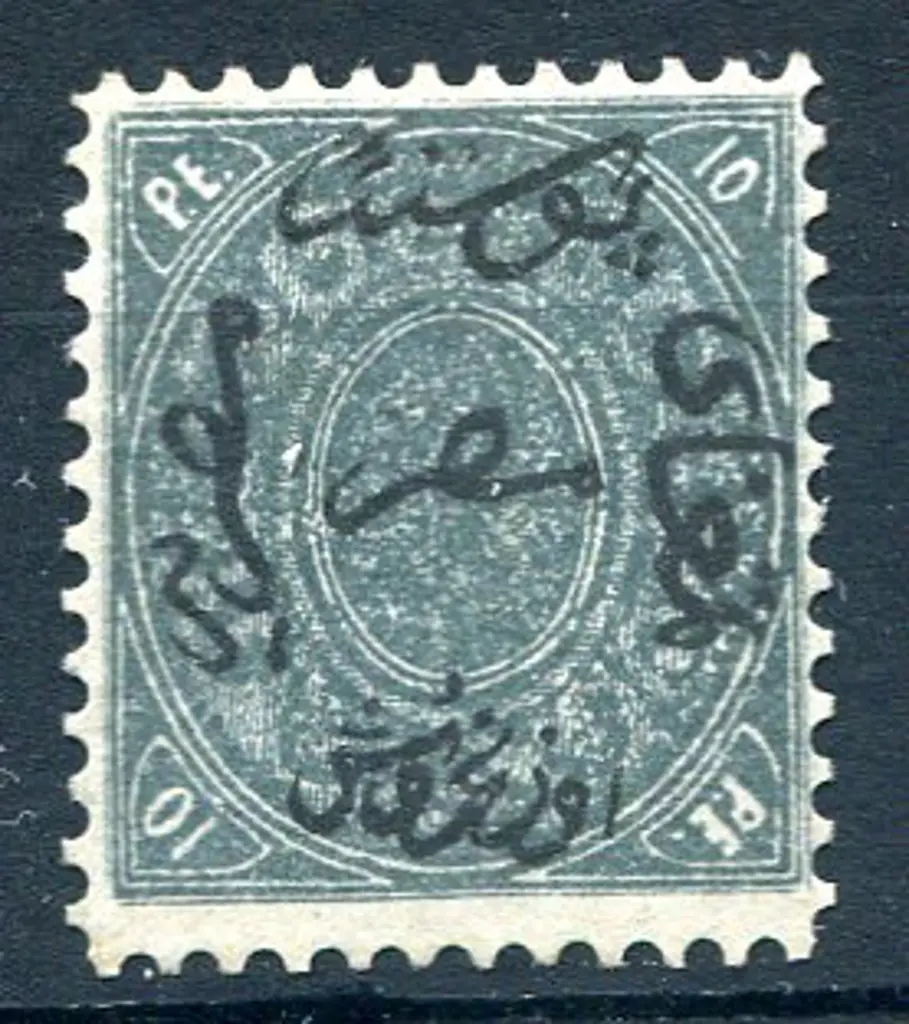 Egypt 1866 10pi slate with wmk inverted. MVLH ... Image 1++