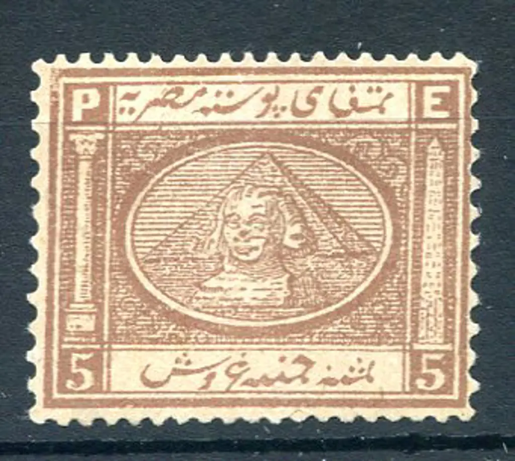 1867 5pi brown Penasson. Fresh MUH. SG 16, Cat. ... Image 1++