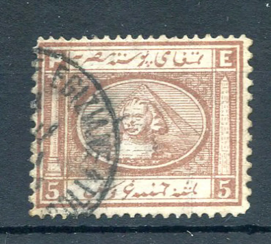 1867/71 5pi brown Penasson. F/U with cds pmk. SG ... Image 1++