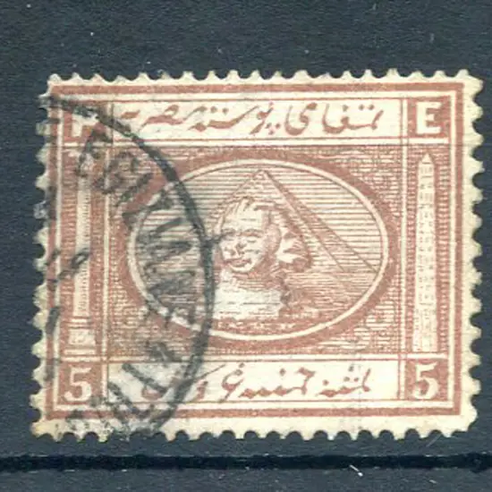 1867/71 5pi brown Penasson. F/U with cds pmk. SG ...
