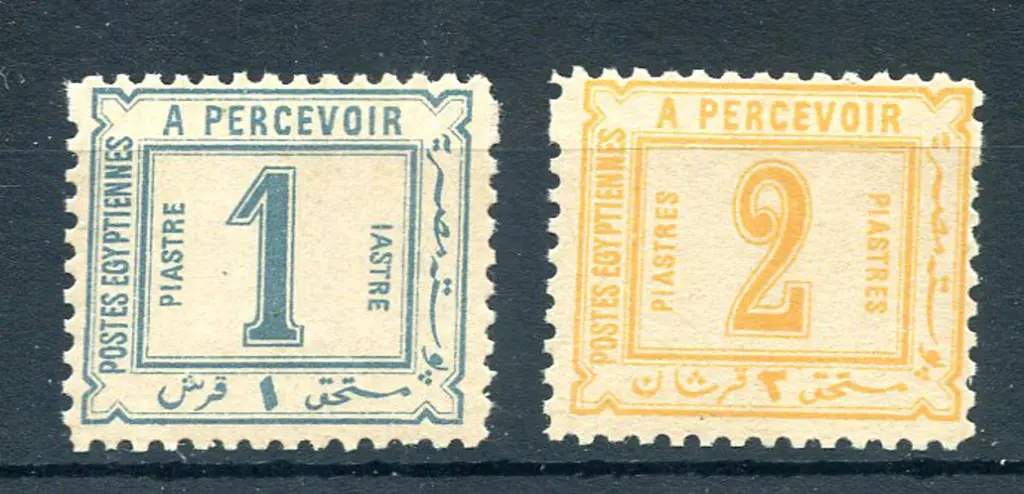 1888 1pi & 2pi, perf. 11½, no wmk Postage Dues. ... Image 1++