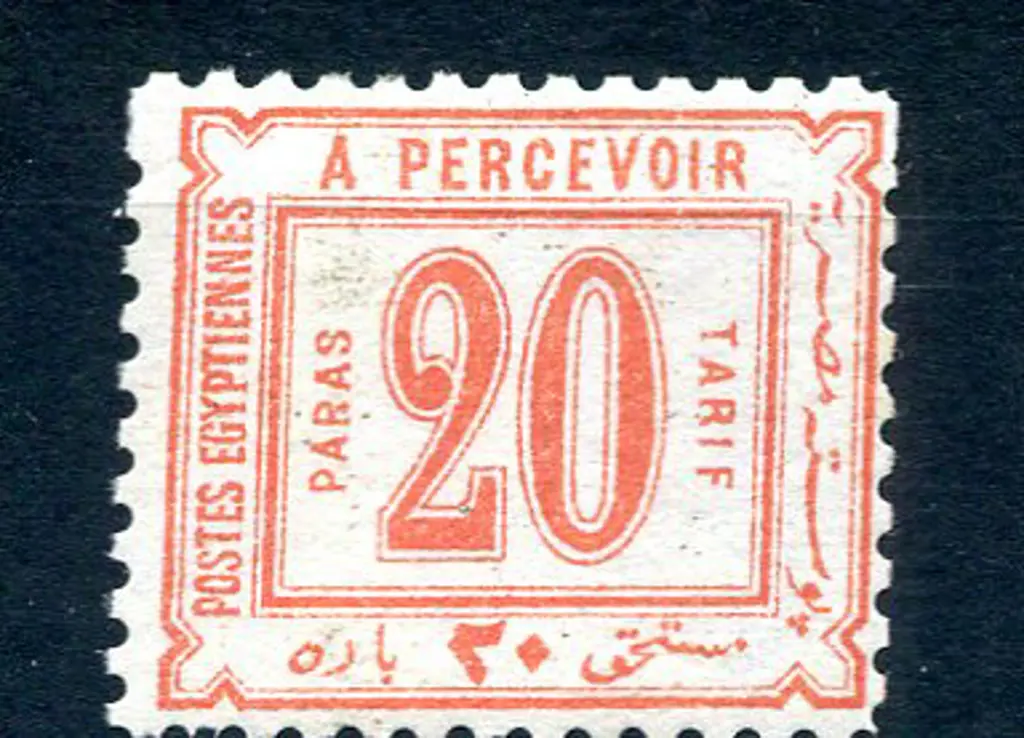 1886/87 20pa rose-red, perf. 10½, no wmk Postage ... Image 1++