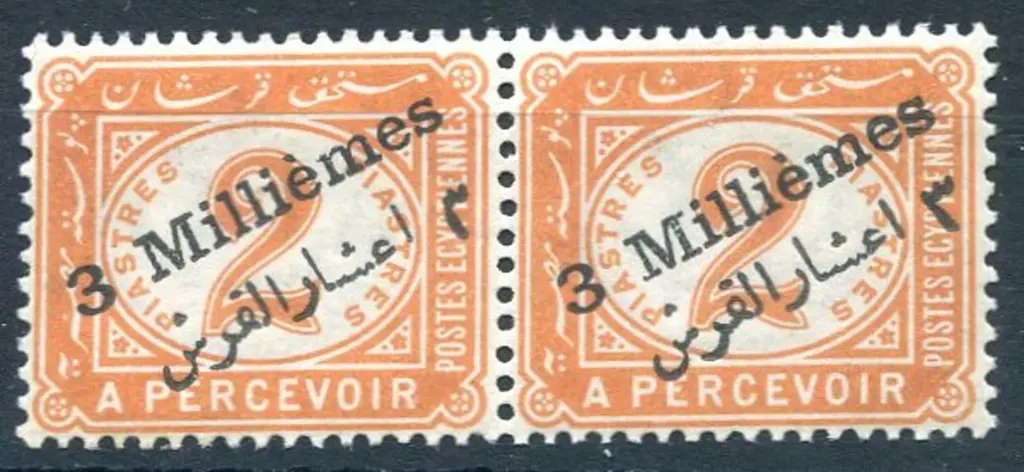 1898/1907 3m on 2p orange se-tenant pair with ... Image 1++