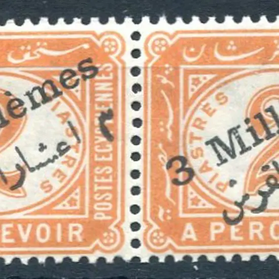 1898/1907 3m on 2p orange se-tenant pair with ...