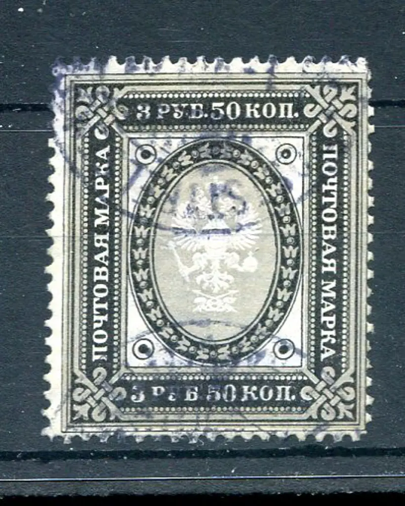 1891/99 3r50 black & grey. F/U. SG 144, Cat. £600 ... Image 1++