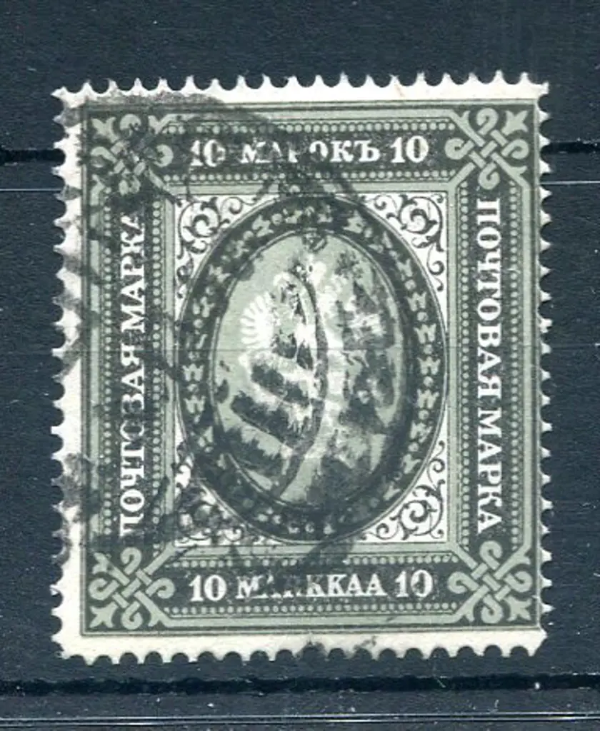 1901/15 10m black & grey, perf. 14. Centred right ... Image 1++