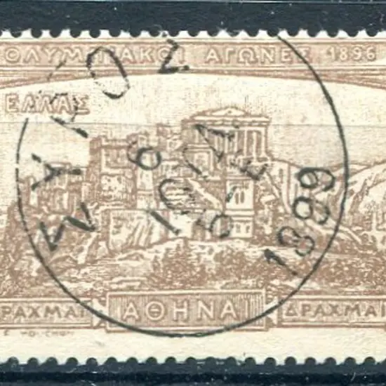 Greece 1900 10d brown Olympics. F/U with neat ...