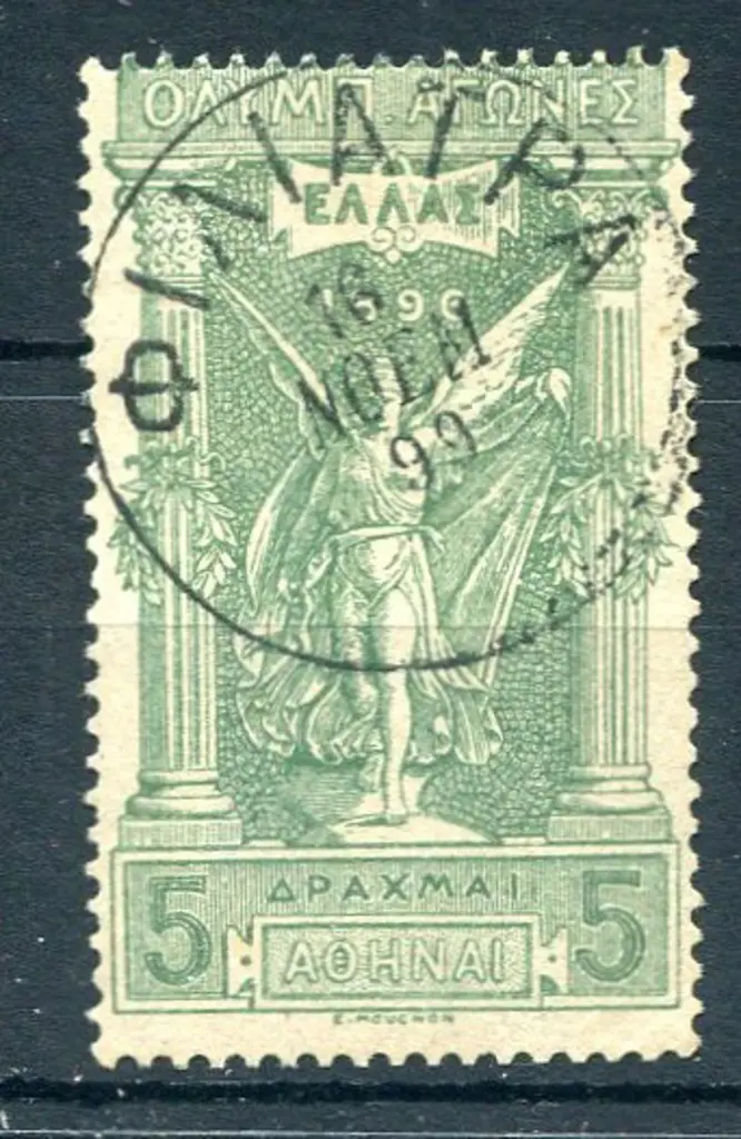 1900 5d green Olympics. Fine used with central ... Image 1++