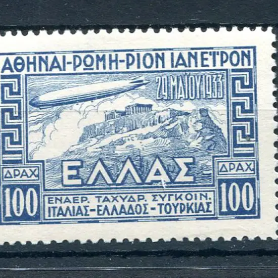 1933 Zeppelin Airmails. Fine MLH. SG 458/60, Cat. ...
