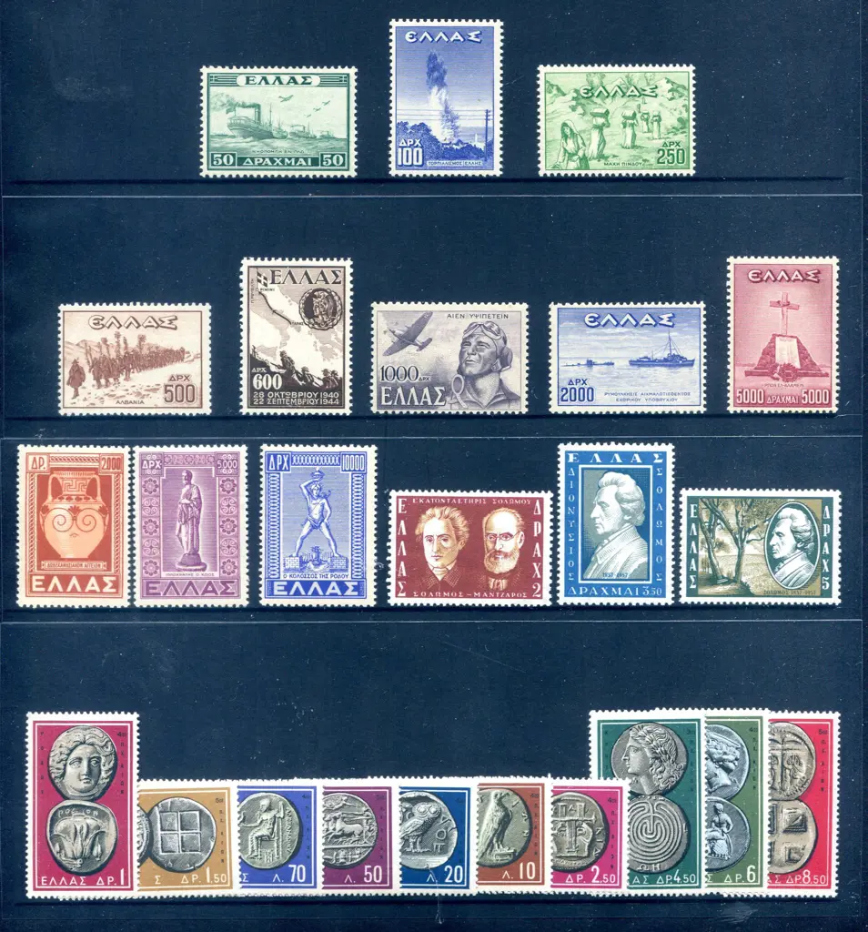 1946/47 Victory issue, top val with stain spot but ... Image 1++