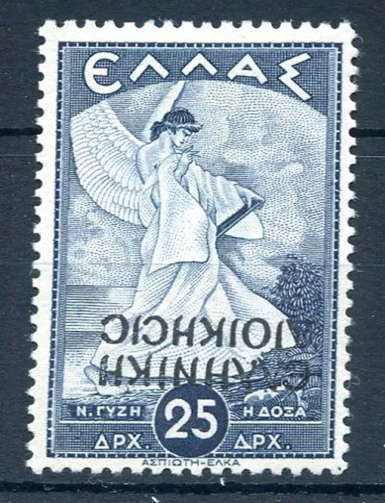Greek Occupation of Northern Albania 1940 25d deep ... Image 1++