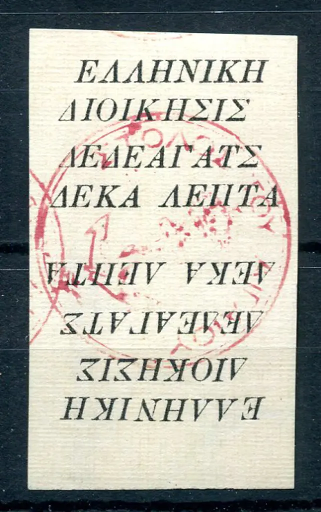 Greek Occupation of Thrace 10l black tete-beche ... Image 1++