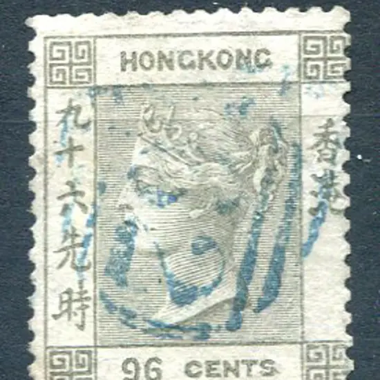 Hong Kong 1862 96¢ brownish-grey, no wmk. Fine ...