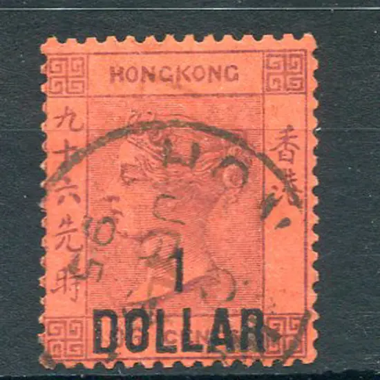 1891 "1 DOLLAR" on 96¢ black on red with no ...