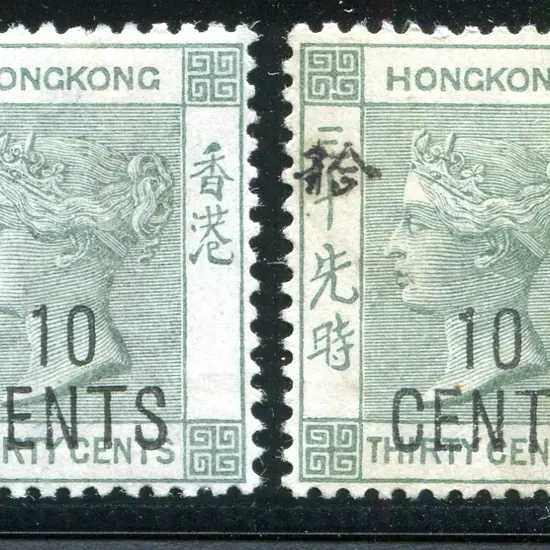 1898 "10 CENTS" on 30c grey-green x 2 with & ...