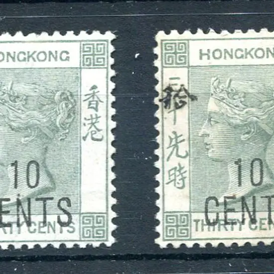 1898 "10 CENTS" on 30c grey-green x 2 with & ...